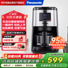 松下 Panasonic 咖啡机 磨豆机磨粉机家用迷你咖啡壶 现磨美式豆粉一体自动清洗 NC-R601黑色