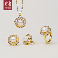 古名 Gloire 珍珠项链 14K注金 8-9mm太阳花项链套装