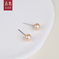 古名 Gloire 红雪 珍珠耳钉馒头形橘粉S925银耳钉6-7mm