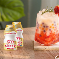 养乐多 活性乳酸菌饮品原味100ml*20瓶饮料新鲜日期 金瓶100ml*20瓶【冷藏运输】