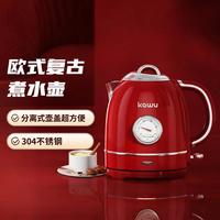 卡屋 电热水壶大容量复古外观不锈钢材质高功率速沸自动保温设计