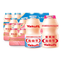 养乐多 活性乳酸菌饮品原味100ml*20瓶饮料新鲜日期 蜜桃10瓶+低糖10瓶【冷藏运输】