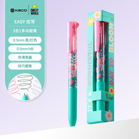 KACO/文采 三合一多功能笔
