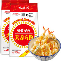 昭和 SHOWA 日本进口天妇罗粉 700g*2袋 寿司煎粉炸粉章鱼小丸子天妇罗虾玉子烧