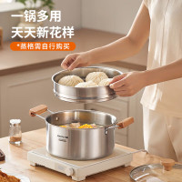 九阳 汤锅316L不锈钢加厚家用煮锅奶锅煮粥锅炖锅锅具燃气电磁炉炊 原木风汤锅