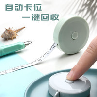 顺富美(SHUNFUMEI)其他五金迷你小卷尺家用随身米尺软尺皮 1个装【高品质款】破损包赔 1.5m