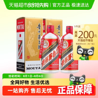 茅台 飞天茅台 53%vol 酱香型白酒 500ml*2瓶