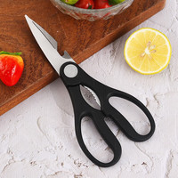 X-FALCON多功能厨房不锈钢剪刀强力烤肉鸡骨鸡爪剪刮鱼鳞耐用食物剪刀 剪刀黑色 1把装