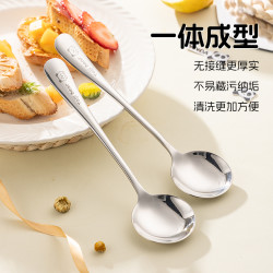 GRASEY 304不锈钢圆勺长柄勺冰淇淋甜品勺儿童泰吉熊家用汤勺饭勺