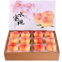 京战 无锡白凤水蜜桃 8个礼盒装（单果4-5两）