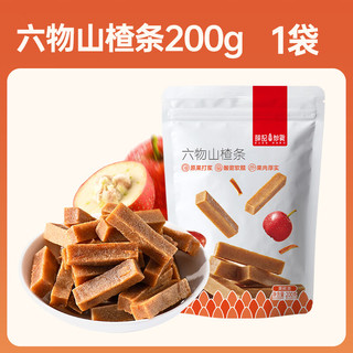薛记炒货 六物山楂条原味桑椹山楂条酸甜山楂山楂果肉零食蜜饯果干 六物山楂条200g