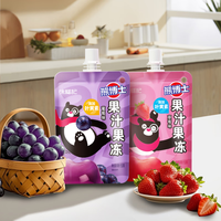 徐福记可吸果冻零食酥心糖饼干糕点休闲食品下午茶零食 果汁果冻草莓味150g*2