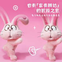 甘肃省博物馆 文创兔子玩偶挂件