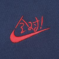 NIKE 耐克 男款短袖POLO衫 IH0822