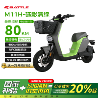 移动端、京东百亿补贴：花小马 电动自行车M11H48v24ah星恒锂电采销实测续航对置双缸前碟刹TCS防滑NFC 车架终生质保 砾影清绿