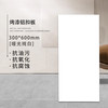 上龙集成吊顶铝扣板300×600铝扣板铝天花厨房卫生间阳台材料自装 07哑光白（单片240克） 300*600mm 不含配件