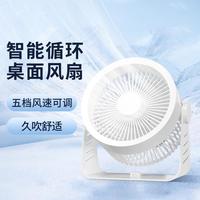 卡屋 桌面风扇带小夜灯大风力易拆卸台面挂壁三脚架多用户外夏日神器