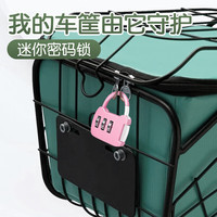 X-FALCON密码锁迷你小型电动车筐头盔挂锁储物柜抽屉旅行箱包家用房锁 【猫咪款密码锁】 颜色一只