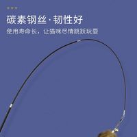 鹿瓷逗猫棒钓鱼竿逗猫棒羽毛长杆可替换头猫玩具自嗨猫咪磨牙耐咬 红色钓鱼竿6件套
