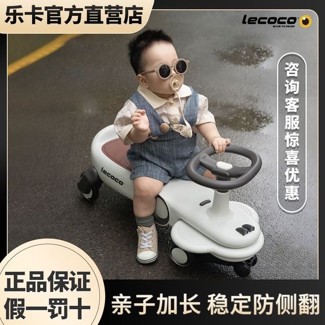 乐卡 F1max减震款 宝宝溜溜车儿童扭扭车1-3岁 丝绒摩卡色