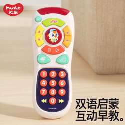 Huile TOY'S 汇乐玩具 仿真遥控器宝宝启蒙手机电话婴幼儿童早教音乐男女孩1-3岁