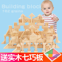 齐峰 儿童大颗粒实木积木桶装立体拼图玩具 162粒原木色积木（收纳袋装）