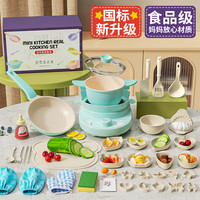 食玩真煮 儿童迷你小厨房真煮全套装过家家益智可做饭厨具女孩