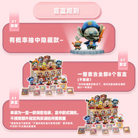 狂热玩具 米老鼠和朋友们 海盗版 COSBI盲盒迷你人偶 单装（随机一款）