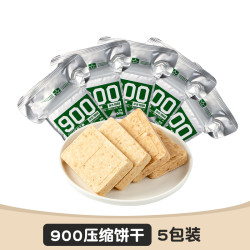 900牌 900型压缩饼干 1200g 散装2斤