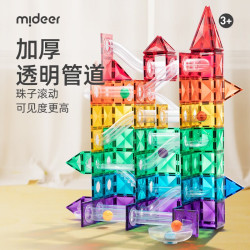 mideer 弥鹿 儿童彩窗磁力片积木新年春节过年棒磁铁磁吸益智玩具礼盒 200片组合：100片彩窗+100片管道