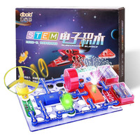 迪宝乐 dbolo 电子积木电路拼装玩具 初级-少儿科学B (DIY28拼)