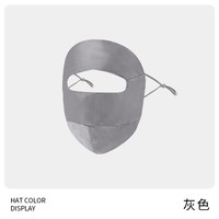 苏木佰 SOMUBAY 女士防晒口罩 KZ-800