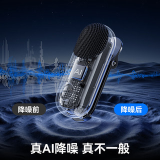 BOYA/博雅 AI降噪 无线领夹麦克风+Type-C+支架