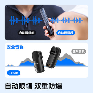 BOYA/博雅 AI降噪 无线领夹麦克风+Type-C+支架