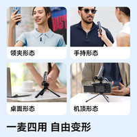 BOYA/博雅 AI智能降噪 无线领夹麦克风