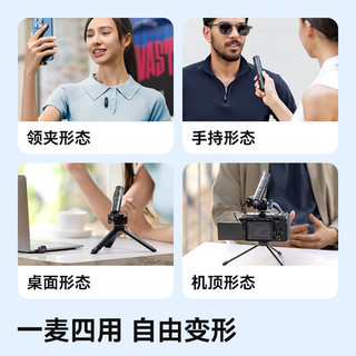  BOYA/博雅 AI降噪 无线领夹麦克风