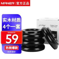 曼尔乐器 实木钢琴脚垫立式钢琴保护地板防滑垫三角钢琴隔音减震垫钢琴配件
