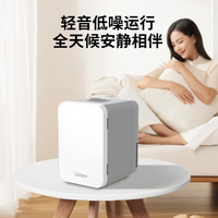 美的（Midea）车载冰箱迷你车家两用用小冰箱宿舍租房美妆冷暖箱户外家居 冷暖迷你-塑料门 5L