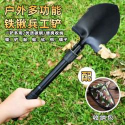 驰卡行 工兵铲多功能折叠车载野外汽车用品铲子应急防身工具户外野营装备