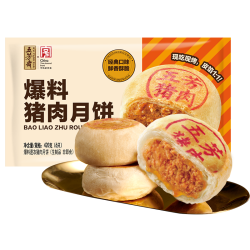 五芳斋 饭团烧麦包子馄饨汤圆馒头烧卖早餐手工速冻速食 70克*6枚速冻猪肉月饼