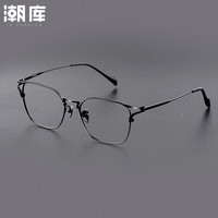 潮库 设计师款商务近视眼镜+1.74防蓝光镜片