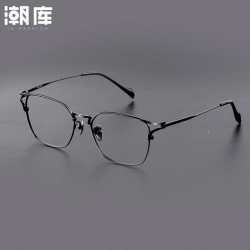 潮库 设计师款商务近视镜+1.74防蓝光镜片