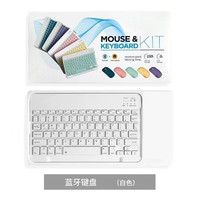 HonourSea中兴平板W202DS蓝牙鼠标w200ds键盘zte中兴云5g充电鼠标w205ds蓝牙鼠标健盘 W203DS充电鼠标 单套-白色-鼠标 中兴云电脑 W201DS