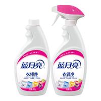 蓝月亮衣领净 强力去污 亮白深层去渍免揉搓 喷雾型瓶装+补充装 【2瓶】瓶装500g+瓶补500g