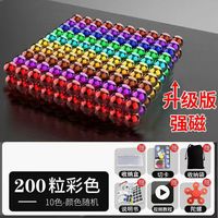 景森 魔力巴克球 1000颗磁铁珠 磁力片 磁力棒 减压玩具 (十彩色200颗 收纳盒)