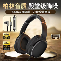 DIVO 头戴式有线耳机通话降噪耳机有线3.5mm带麦克风高音质音乐游戏运动电脑网课监听耳机适用索尼华为 黑色