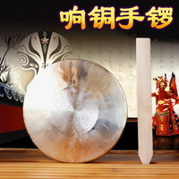 玄鹤 22cm 高音手锣 铜锣手锣 响铜小锣