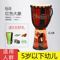 星贝祥 8-10英寸彩绘非洲鼓成年老山羊皮进口印尼产桃花心木儿童非洲鼓手拍鼓演奏打击乐器实木雕刻