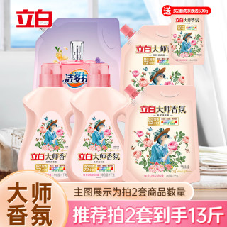 Liby 立白 大师香氛香水洗衣