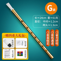 玄鹤 金属管子 G调 笛子 (送教学)
